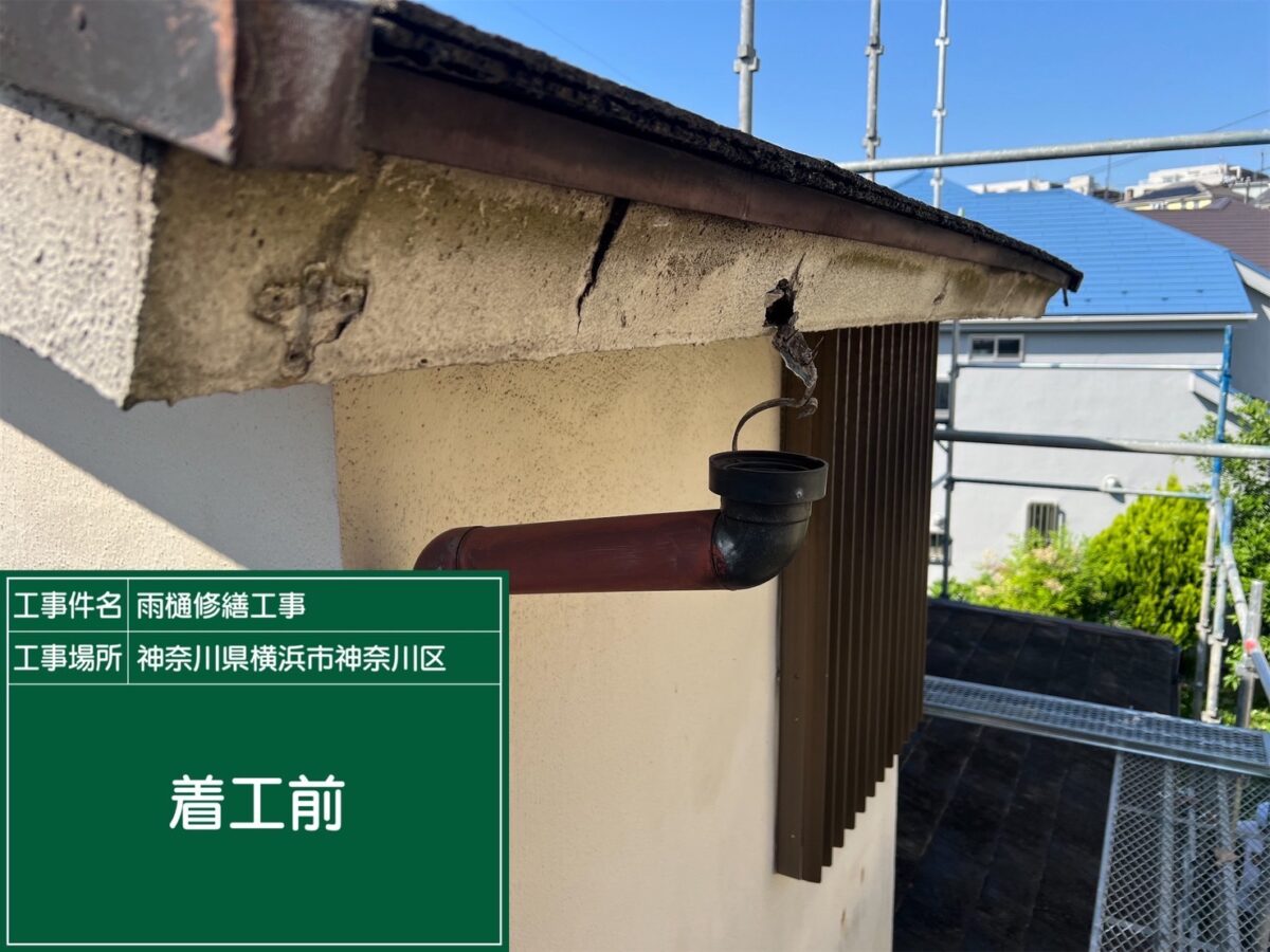 B様邸
