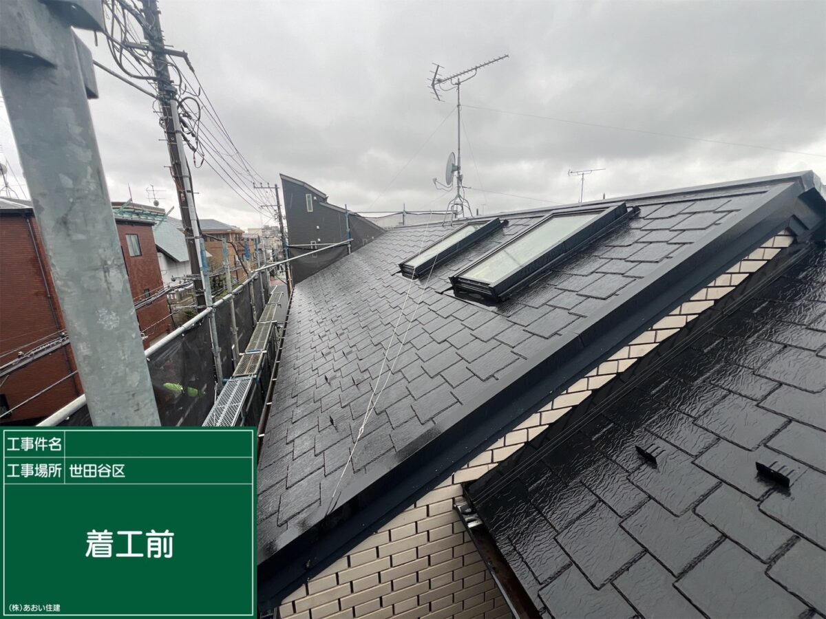 S様邸