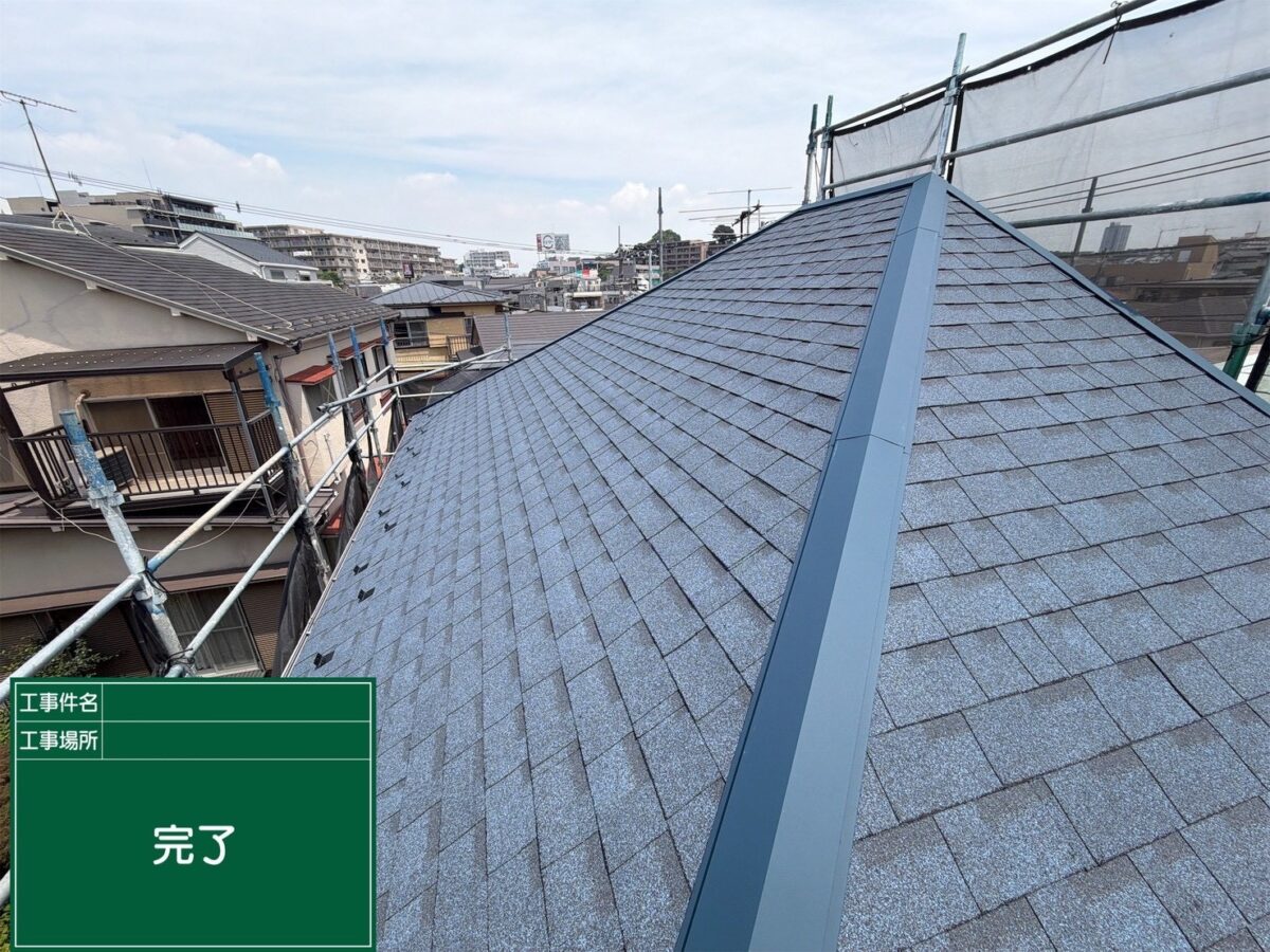 東京都世田谷区 E様邸
