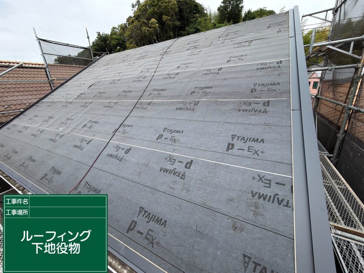 東京都目黒区 B様邸