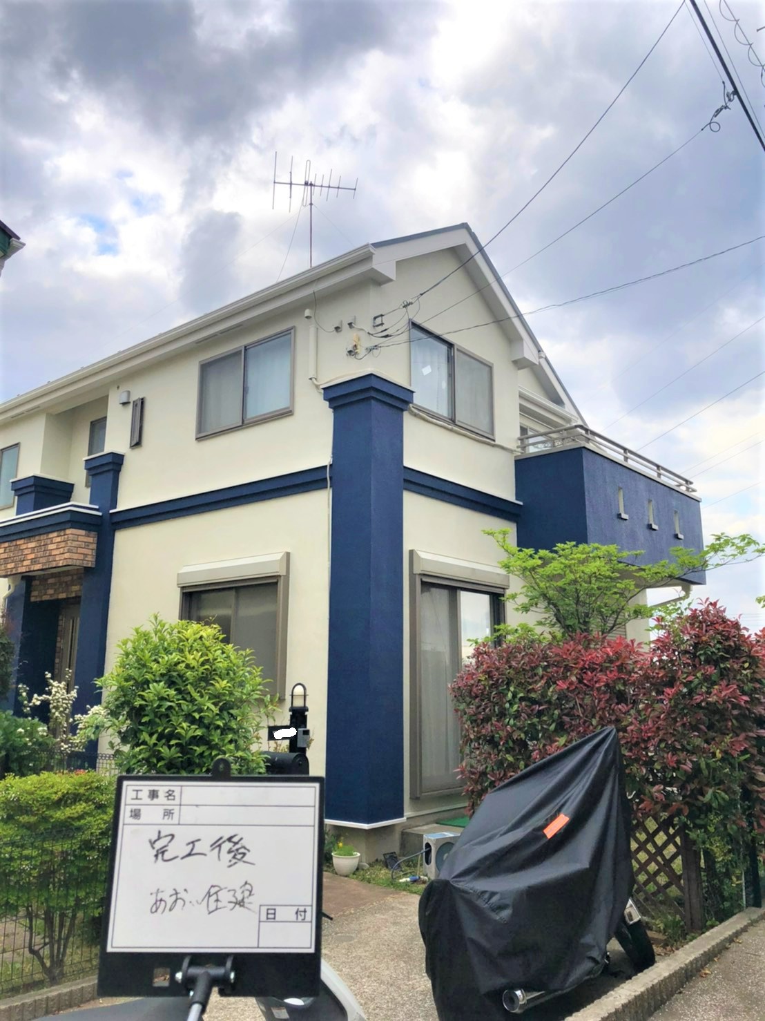 外壁塗装工事 After