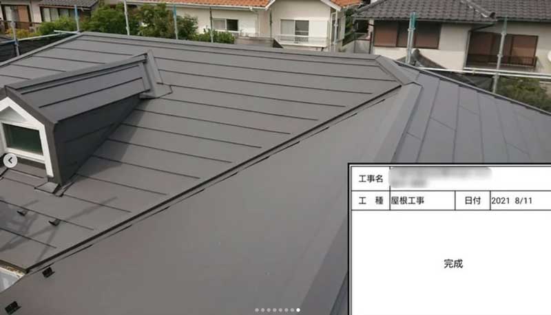 屋根修理・屋根工事